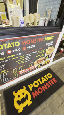 POTATO MONSTER 사진 2