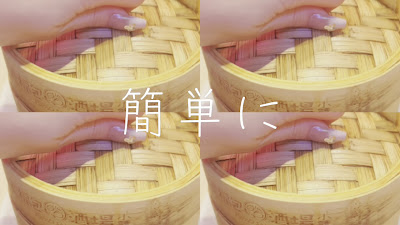 中華まるごと食べ放題 福包酒場 梅田堂山店 사진 2