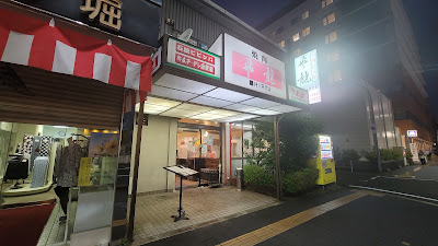 Hiryu 사진 3