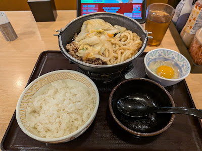 Sukiya R2 Amagasaki Kuise 사진 3