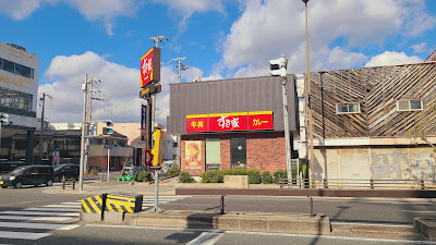 Sukiya R2 Amagasaki Kuise