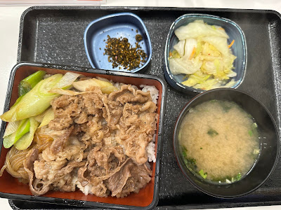 요시노야 사진 3