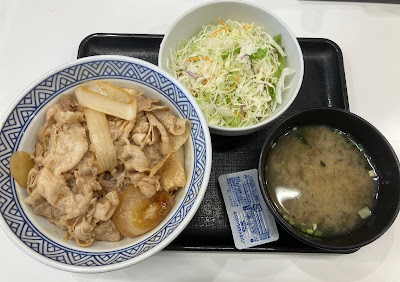 요시노야 사진 5
