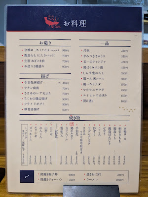 てっぺん とさか 사진 3