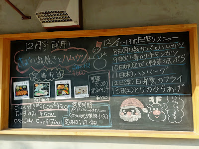 ゆうきのおべんとう 사진 3