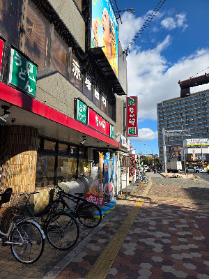 나카우 사진 4