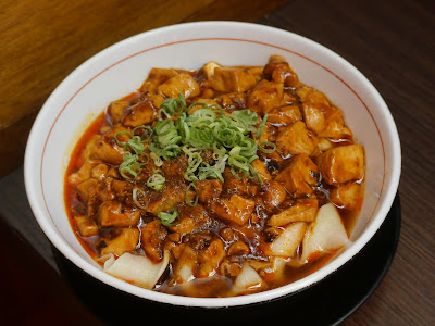 후요마보멘 중식당 사진 3