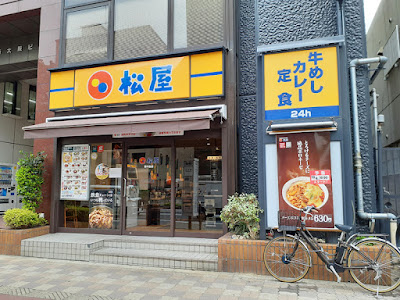 Matsuya