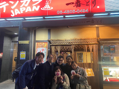 テンカラ JAPAN 一番どり