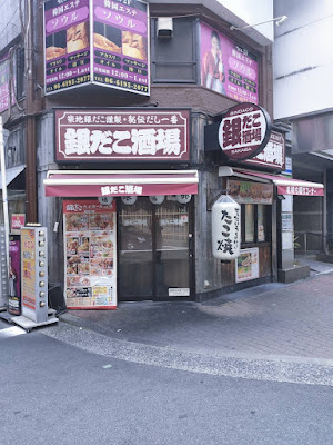 Tsukiji Gindako