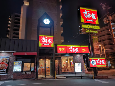 수키야