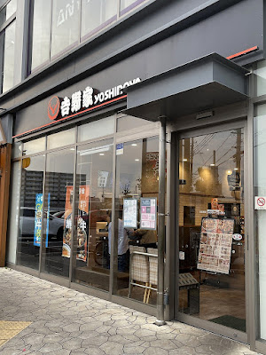 Yoshinoya