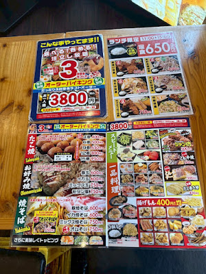 Jumbo Sohonten Jumbo Sakaba - Sembayashi-Omiya Station 사진 5