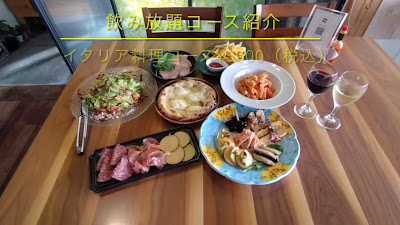 あんつ 石窯焼きピザと生パスタとイタリア居酒屋料理 本町･堺筋本町 사진 2