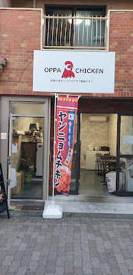 오빠치킨