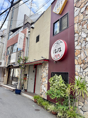 Yachiyo 사진 3