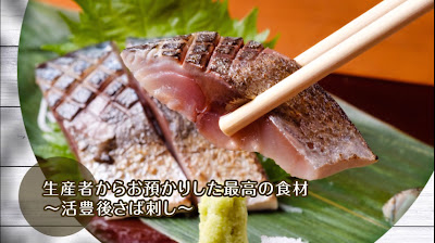 Kyushu Necchuya Uehommachi Hi Hi Town 사진 2