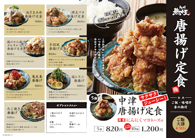 Kyushu Necchuya Uehommachi Hi Hi Town 사진 5