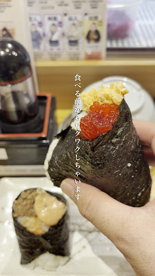 onigiri Gorichan 사진 2