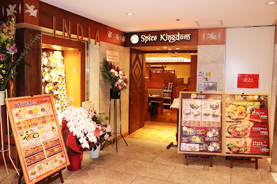 Spice Kingdom Namba CITY