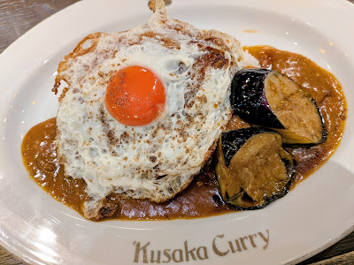 Kusaka Curry Namba DINING MAISON 사진 4