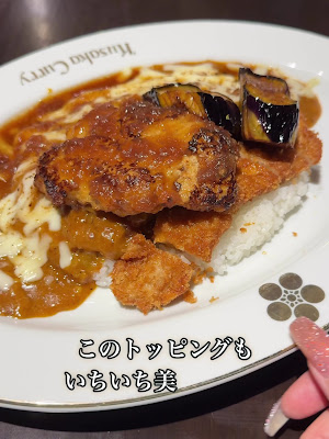 Kusaka Curry Namba DINING MAISON 사진 2