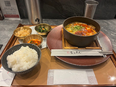 和韓料理 スンドゥブ専門店 じゅろくなんば別邸 なんばウォーク店 사진 4