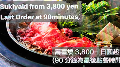 Korean kitchen ZEN Dotonboriten 사진 4