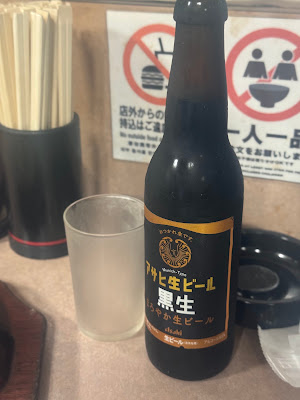 Marufuku 사진 4