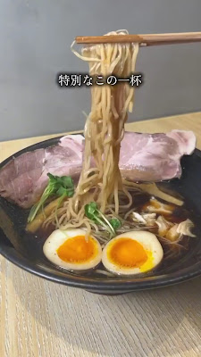 Ramen Hana 사진 2