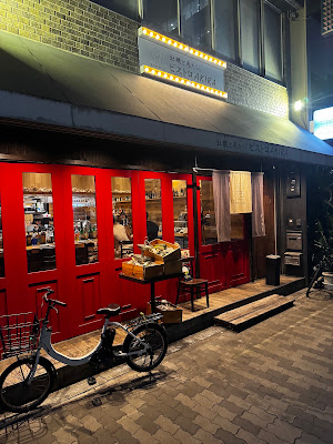 Bistro Akira 사진 3