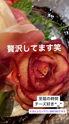 Bistro Akira 사진 2