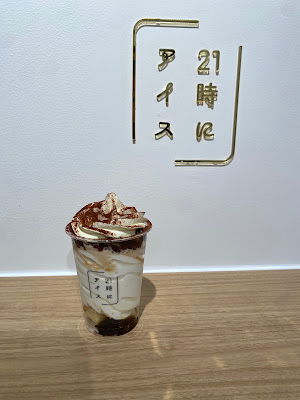 21時にアイス 心斎橋店 사진 2