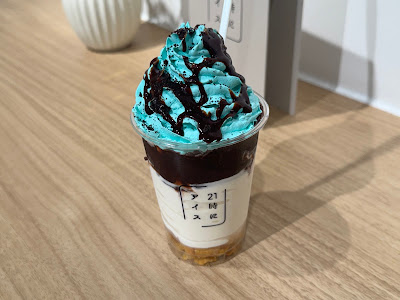 21時にアイス 心斎橋店 사진 3
