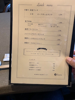洋食Matsushita 사진 5