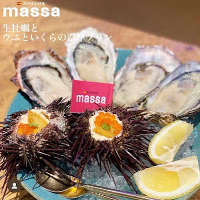 Spain Bar massa 사진 4