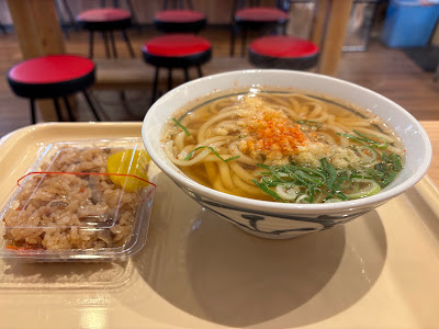 Tsurumaru Udon Sakaisuji 사진 3