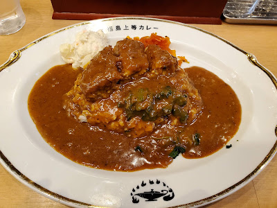 Joto curry BR Azuchimachi 사진 2