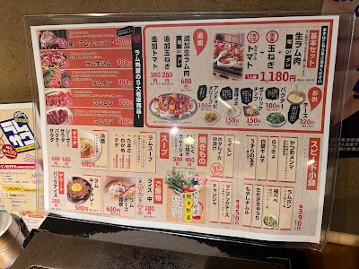 ラム肉家muu 사진 4