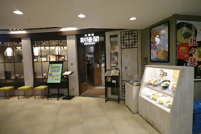 中国酒家 朝陽閣 パナンテ天満橋店 사진 3