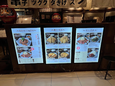 ニューワクラ LINKS UMEDA店 사진 5