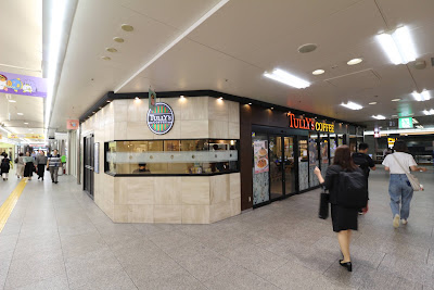 Tully’s Coffee - Hankyu Sanban Gai North 사진 4
