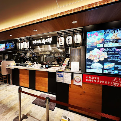 Seijuro in Hankyu Sannan Gai