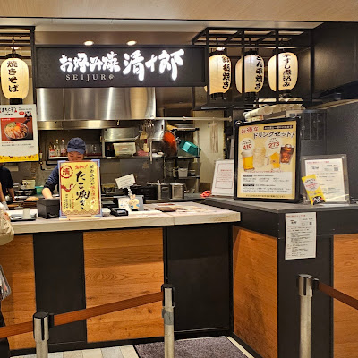 Seijuro in Hankyu Sannan Gai 사진 4