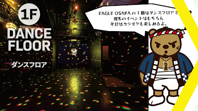 EAGLE OSAKA 사진 2