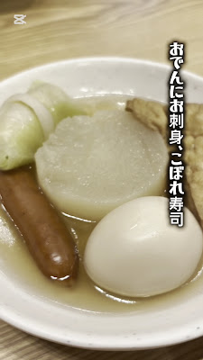 大衆酒場レレレ 사진 2