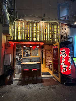 炭炙りと鉄鍋餃子 あららぎ