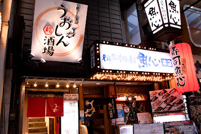 Popular sushi restaurant Uoshin Sakaba