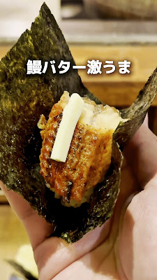 Popular sushi restaurant Uoshin Sakaba 사진 2