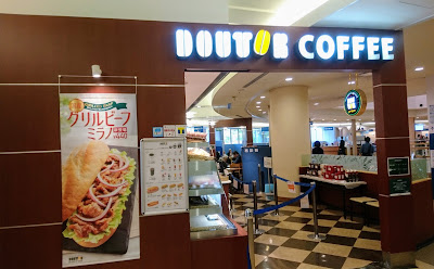 Doutor